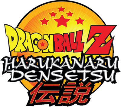 Dragon Ball Z Harukanaru Densetsu title screen for Nintendo DS
